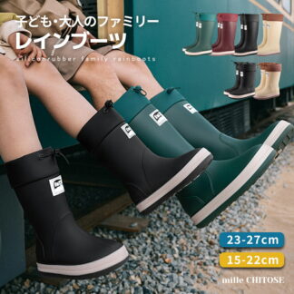 長靴 キッズ 大人 子供 子ども レインブーツ 雨靴 女の子 男の子 男女兼用 15cm 16cm 17cm 18cm 19cm 20cm 21cm 22cm 24cm 25cm 26cm 23cm
