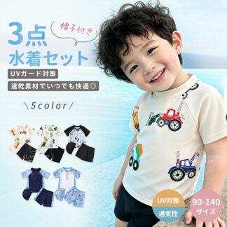 3点セット ベビー 水着 男の子 みずぎ 車柄 半袖 半ズボン 上下セット ラッシュガード セットアップ 幼稚園 小学生 キッズ水着 ジュニア 子供 スイムウェア スイミング プール スクール水着