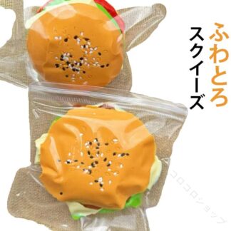 ハンバーガー スクイーズ メロジョイ Y2K 低反発 水感 ふわとろ もちもち 食品サンプル そっくり 握る おもちゃ ストレス 解消 癒し グッズ デスク 玩具 かわいい SNS 映え 女
