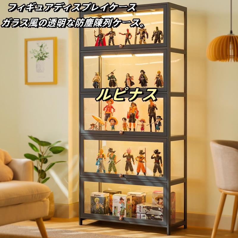 フィギュアケース 棚 コレクションケース フィギュア 天然竹製 透明パネル ショーケース 大容量 コレクションラック 防塵