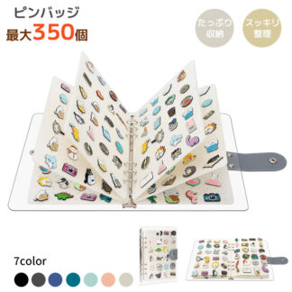 ピンバッジ 収納 ケース 350個 大容量 ピンディスプレイホルダー 缶バッジ ファイル 防水 PVCカバー付き エナメルピン バインダー ピン収納ファイル 持ち運び 軽量 コレクションケース