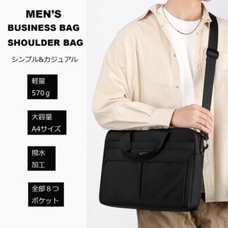 ビジネスバッグ メンズ ショルダーバッグ A4 コンパクト 手提げかばん 軽量 撥水 ポケット多い シンプル 横型 ナイロン