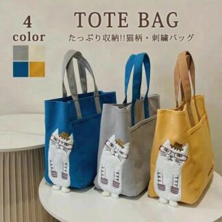 トートバッグ 手提げバッグ レディース 軽量 キャンバス 帆布 布 丈夫 生地 内ポケット付き 学生 ジュニア 刺繍 猫柄 ネコ柄 かわ ねこ