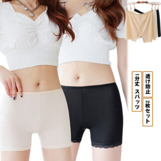 ペチパン透けない夏用ペチコートレディースオーバーパンツペチパンツスパッツパンツインナーパンツレギンス透け防止1分丈1分丈蒸れないムレにくい通学通勤インナーストレッチシームレス2枚セット