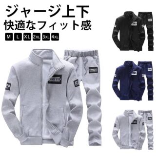 ジャージ メンズ 上下セット スウェット セットアップ 長袖 部屋着 スポーツウエア ランニングウェア 吸汗速乾 ジップパーカー ロングパンツ カジュアル ウエストゴム ポケット付き 防風 ゆったり