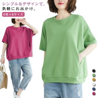 レディース 半袖 Tシャツ ロング丈 夏服 カットソー 無地 トップス 白 涼しい 五分袖 低身長 UV対策 通勤 オフィス 大人 可愛い レ カジュアル
