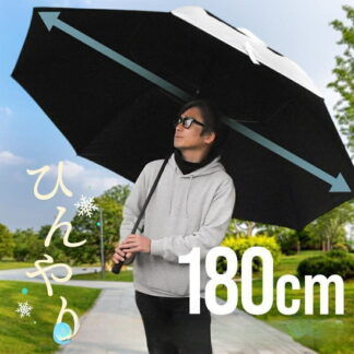 日傘 特大 大きい 大きめ 大型 uvカット 180cm 150cm 130cm 120cm 遮光 耐風 晴雨兼用 スポーツ傘 ワンタッチ 4color 軽量