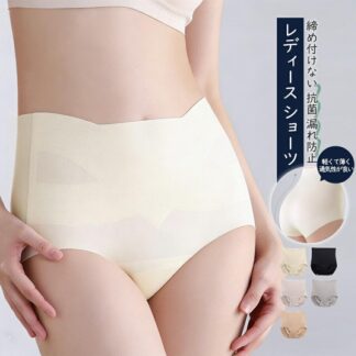ショーツ レディース パンティ シームレスショーツ 無縫製 美尻 快適 通気 スポーツ ショーツ薄型 女性用 柔らか お尻すっぽり 肌着 無地 女性 肌に優し