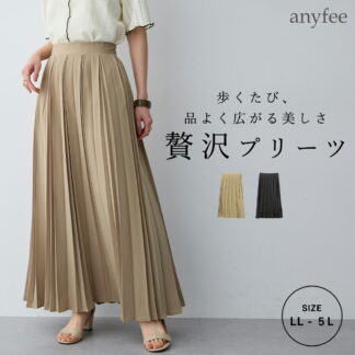 贅沢プリーツスカート  エニフィー 大きいサイズ プラスサイズ レディース LL 3L 4L ぽっちゃり ゆったり 体型カバー 5L
