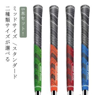 5本set MCC PLUS 4+ ゴルフクラブ シリーズ スタンダード ウッド 5本セットアンダー グリップ スタンダード二種類サイズが選べる ミッドサイズ アイアン用 ゴルフ