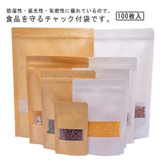 チャック付き袋 チャック付 クラフト袋 100枚セット 透明 食品収納袋 密閉袋 チャック付きクラフト紙袋 100pcs入り 窓 窓付き お菓子 大人数 入り バレンタインデー パ ママ会