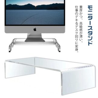 モニター台 パソコン台 モニタースタンド モニターラック アクリル テレビ台 机上台 机上ラック キーボード収納 パソコンラック 液晶モニタースタンド 液晶モニター台 クリア シンプル おしゃれ