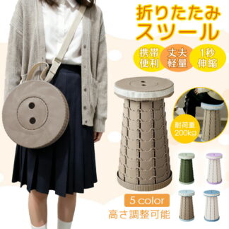 折りたたみ椅子 軽量 折りたたみ椅子軽量コンパクト アウトドア コンパクト 簡易 携帯 持ち運び ツール 高さ調整 伸縮式折りたたみ椅子 折りたたみ マルチチェア 椅子 おしゃれ