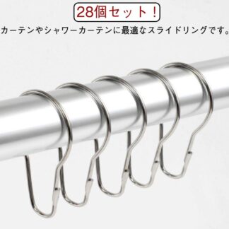 開口設計 カーテンフック ステンレス製 28本入り シャワーカーテン リングランナー しっかり固定 カーテンリングフック 家庭用 スライドリング 取り外し簡単