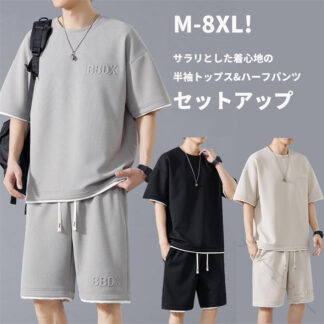 メンズ 夏 セットアップ ジャージ 上下セット スウェット Tシャツ 半袖 ハーフパンツ 短パンツ ルームウェア 部屋着 ゆったり おしゃれ ショートパンツ カジュアル 涼しい 無地 通 夏服