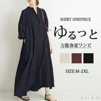 長袖 レディース 大きいサイズ ロング マキシワンピース ぽわん袖 バルーンスリープ ロングシャツワンピ プリーツワンピ