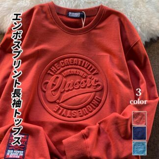 トレーナー 長袖 メンズ カットソー ロゴ エンボス ス おしゃれ 無地 ヘビロテ カジュアル 大人 ホワイト ブラック 20代 30代 40代 男性