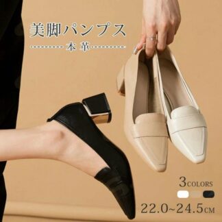 軽量 ミドルヒール パンプス 幅広 春秋 オフィス フォーマル 夏 冠婚葬祭 牛革 就職活動 シューズ 本革 小さいサイズ 面接 通勤 痛くない 靴 結婚式 歩きやすい 大きいサイズ 5cm