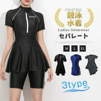 フィットネス水着 2点セット 半袖 レディース 水着 セパレート 体型カバー 女性 女性用 フィット フィットネス