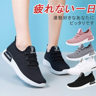 スニーカー スポーツ レディース メンズ スポーツシューズ 室内シューズ 室内履き ナースシューズ スリッポン ウォーキングシューズ カジュアルシューズ カップル靴 高齢者 婦人靴 超軽量通