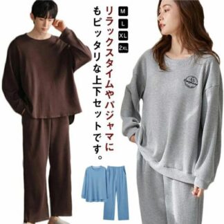上下セット 長ズボン 春 長袖 秋 冬 メンズ パジャマルームウェア パジャマ