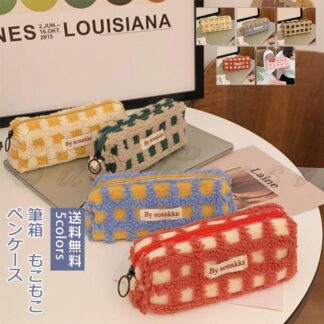 ペンケース 筆箱 レディース 大容量 もこもこ チェック柄 可愛い ポーチ 収納 多機能 中学 高校 大学生 女子 筆入れ 韓国風 おしゃれ 小学校