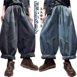 デニムパンツ ジーパン デニム カジュアル レディース ジーンズ サルエルパンツ パンツ ボトムス ゆったり 体型カバー おしゃれ バルーンパンツ 春 大きめ 無地 秋冬