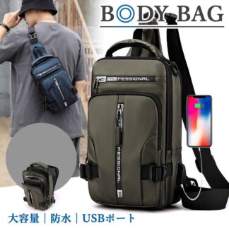 ボディバッグ メンズ ショルダー バッグ 斜め掛け ショルダーバッグ ワンショルダーバッグ 防水 防汚 軽量 アウトドア 旅行 出張 ウォーキング バイク 旅行パック ボディーバッグ 自転車