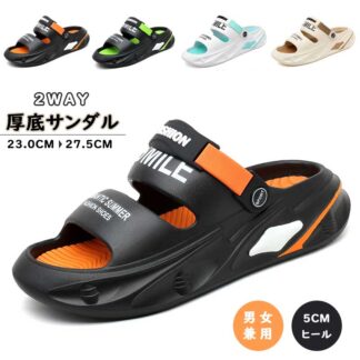 厚底サンダル メンズ ふんわりスリッパ レディース サンダル 5cmヒール カジュアルシューズ 人気 おしゃれ 外反母趾 人間工学 厚底エアークッションシューズ 無音 軽量 柔らかい 滑り止