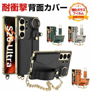 サムスン ギャラクシー Samsung Galaxy S26 Ultra ケース カバー メッキ TPU&PUレザー スタンド機能 カード収納 ストラップ付き 落下防止 指紋防止 手触り抜