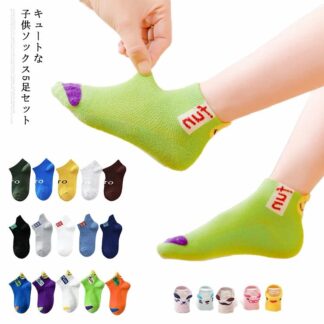 子供 靴下 春夏用 子供用 ショートソックス 5足組 薄手 男の子 女の子 キッズ ベビー 動物 デザイン 可愛い おしゃれ アンクルソックス ジュニア くつした コット かわいい