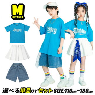 キッズ ダンス 衣装 セットアップ ブルー 青 半袖 派手tシャツ トップス チアガール 応援団 ミニスカート ショート丈 キッズダンス衣装 ヒップホップ hiphop デニムパンツ