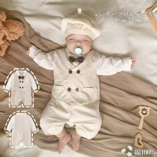 ベビー服 ロンパース フォーマル 男の子 長袖 綿100％ 新生児 ベビー キッズフォーマル 誕生日 服 結婚式 出産お祝い 100日 お宮参り ハン 退院