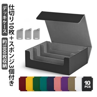 1800枚収納 大容量 デッキケース 収納 カードケース トレカ 磁石式 ホルダー マグネット蓋 トレーディングカード 3列 縦型 保管 遊戯王 コレクション 整理 ストレージボックス