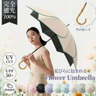 日傘 花びら傘 レディース 雨傘 長傘 晴雨兼用 傘 撥水 軽量 おしゃれ かわいい 可愛い 上品 女性 無地 耐風 頑丈 人気 ジャンプ 丈夫