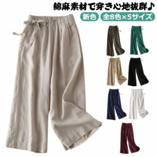 春夏 夏 大きいサイズ パンツ 麻 リネン ワイドパンツ レディース 涼しい ウエストゴム 楽ちん 白 ゆったり パンツロングパンツ 体型カバー ボトムス 綿麻