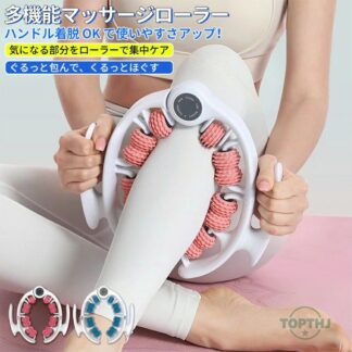太もも むくみ解消 筋膜リリース ストレッチ フィットネス 美脚 ふくらはぎ ヨガグッズ 脚 足 脚やせ 腰