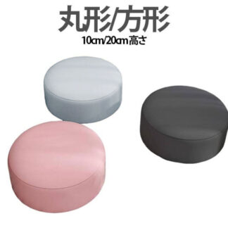 雑貨 方形 クッション 丸形 ラウンドクッション 子供用 スツール 座布団 ロースツール フロアクッション 低い 床 座る 丸 スツールクッション クッションスツール イ 円形
