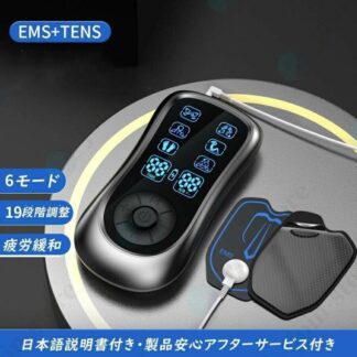 低周波マッサージ器 ems パッド付き 充電式 6種類モード 20階段調整 疲労回復 神経痛 筋肉 痛み緩和デバイス
