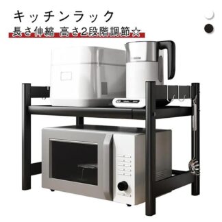 キッチン収納 ラック レンジ上 伸縮 1段 電子レンジ台 大型レンジ対応 長さ38-64cm シンプル 北欧 キッチン用品 調味料ラック