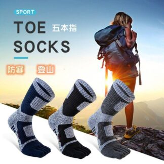 厚手 24.5cm-27.5cm 靴下 無地 メンズ 冬用 登山 抗菌防臭 ソックス 5本指 3足セット防寒 五本指 厚底