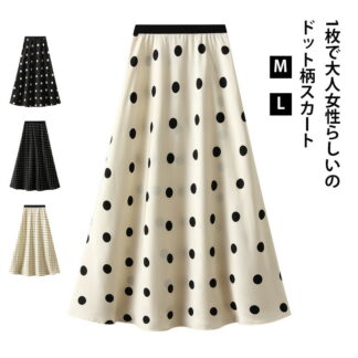 ドット柄 スカート レディース フレアスカート ロング丈 ハイウエスト ドット ウエストゴム 総柄 ロング ドット柄スカート Aライン 体型カバー マキシ丈 透け感 ゆったり きれいめ 薄手