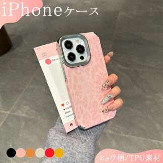 iPhone16ケース iPhone15 iPhone16pro iPhone16promax iPhone15pro プレゼント おしゃれケース アイフォン14 14Pro iPhone13