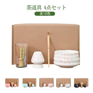 茶筅 抹茶泡立て器 抹茶茶碗 茶道セット 茶筅立て 茶杓 茶さじ 茶道具 抹茶道具セット 茶器 抹茶作り4点セット 初心者 入門 お茶愛好家 伝統茶道 茶道
