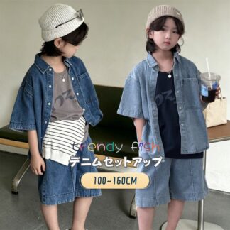 デニムセットアップ キッズ セットアップ 男の子 半袖 デニムシャツ デニム ショートパンツ 2点セット 薄手 半袖デニムシャツ 夏物 かっこいい カジュアル ストリート 子供服