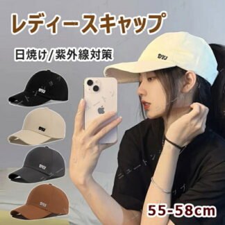 キャップ 帽子 レディース ポニーテール 頭囲55-58cm マジックテープ 調整可 ツバ7cm 深めに被って 小顔見せ効果 日よけ 日焼け対策 紫外線予防 春 夏 秋 野球帽 オシャレ 母の日 冬