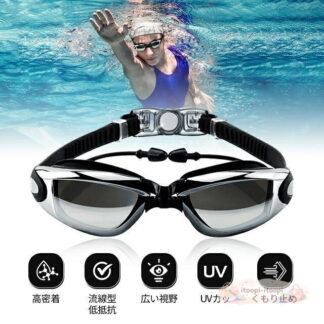 水泳ゴーグル 水が入らない くもり止め UVカット スイミングゴーグル 耐水性 人間工学 男女兼用 鼻ベル 耳栓付き 衝撃を緩和します