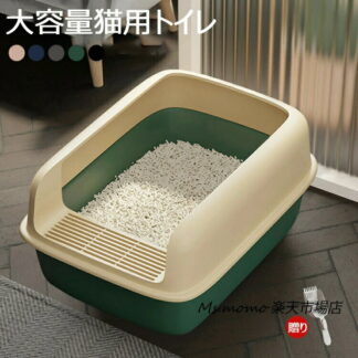 キャットトイレ TALL ネコ BOX ねこ 洗える カバー 大型 飛び散らない ネコトイレ WALL 本体 猫用トイレ コンパクト 猫トイレ