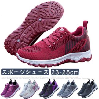 中高齢者靴 スポーツシューズ カジュアルシューズ スニーカー レディース ゆったり リハビリシューズ メンズ ウォーキング 3E ジョギング プレゼント