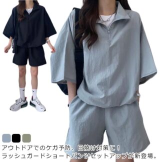 ラッシュガード レディース 上下セット ショートパンツ セットアップ 半袖 フードパーカー 体型カバー パーカー 無地 シンプル おしゃれ UVカット 紫外線対策 接触冷感 吸水速乾 軽量